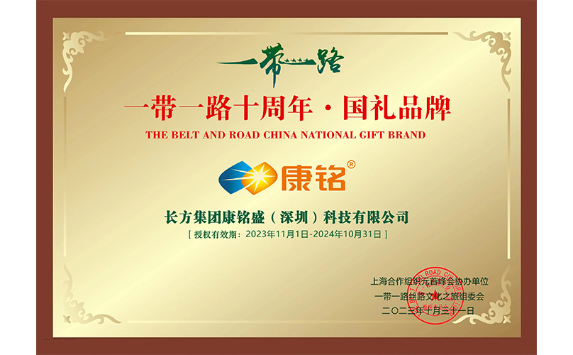 w88win优德·中国集团官方网站