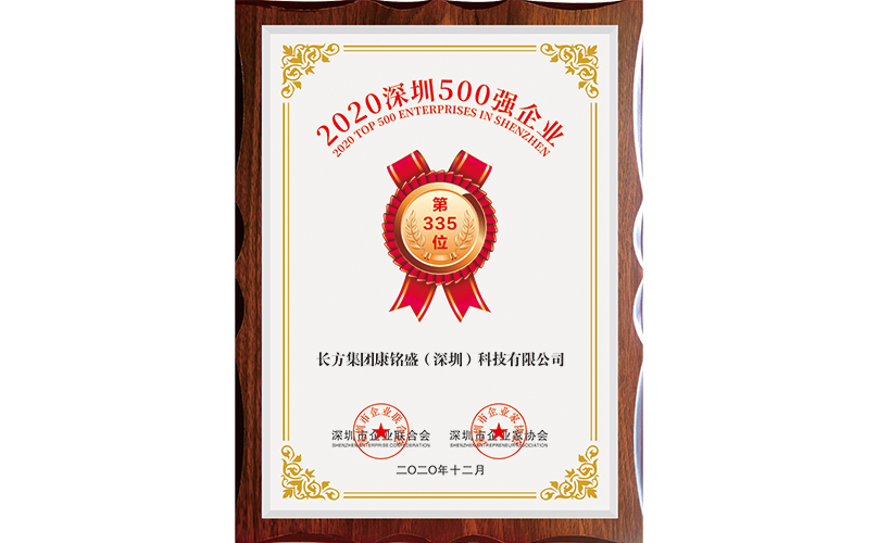 w88win优德·中国集团官方网站