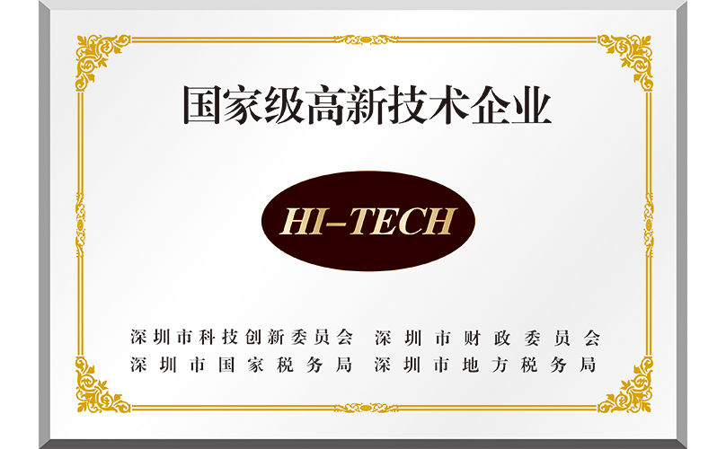 w88win优德·中国集团官方网站